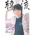 ���[�r�[�E�S���ʍ��u�ؗ�(�n�������E) vol.3�v
