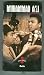Muhammad Ali the Whole Story Vol. 3 Exile Vhs