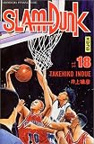Slam Dunk, tome 18