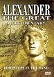 Alexander The Great [DVD] [2005]