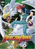 Dragon Drive, Vol. 8: Ri-On's Plot