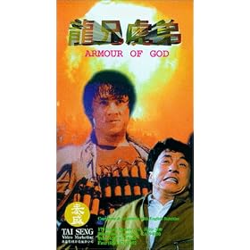 Armour of God [VHS]