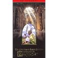 Do This Memory of Me: Christmas & Easter Liturgies