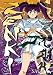 DVD : Zenki Saga, Vol. 2