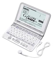 CASIO 電子辞書 Ex-word XD-ST4800 (50コンテンツ, 学習系, 6ヶ国語音声読み上げ&センター試験リスニング機能, バックライトつきスーパー高精細液晶, トリプル追加機能搭載)