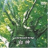 virtual trip ��� [DVD]