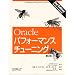 Oracle�֘A�̗Ǐ�