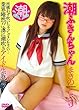 潮ふきんちゃん/まきのことり [DVD]