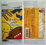 どーもくんのカードe ウインターパック (1袋5枚入り)