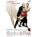 �A�K�T�E�N���X�e�B�[�̉����܂͖��T�� [DVD]