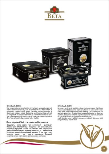 Apple Flavoured Black Tea, 25 Tea Bags by Beta Tea, Apple Flavoured black tea