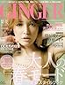 GINGER