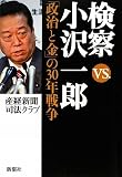 Amazonで確認