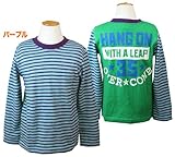 KIDBOW フロントボーダー 長袖Ｔシャツ【S14877】 (110cm, パープル)