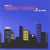 たわいないトワイライト(初回限定盤)(DVD付)