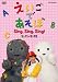 �������Ǥ����� Sing��Sing��Sing�� 2011?2012 [DVD]