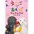 えいごであそぼ Sing，Sing，Sing！ 2011～2012 [DVD]