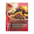 Revolutionary Chinese Cookbook: Recipes from Hunan Province