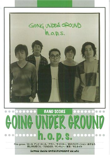 Cover image : バンドスコア GOING UNDER GROUND/h.o.p.s. (バンド・スコア)