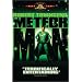 Meteor Man