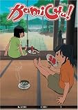 Kamichu!, Volume 2: The Power of Love