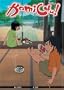 Kamichu!, Volume 2: The Power of Love