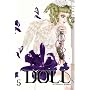 Doll: v. 5 (Doll)