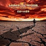 ���R�ւ̐i�� (�ʏ��/CD Only)