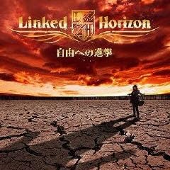 自由への進撃 (初回限定盤/CD+DVD)