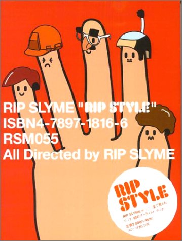 RIP STYLE
