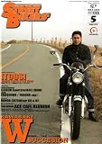 STREET BIKERS' ( ストリートバイカーズ ) 2009年 05月号 [雑誌]