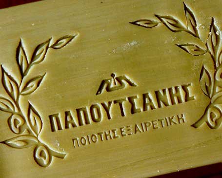 Greek Soap 250g - Olive Oil Soap from Greece (1 bar) under The Beauty Store
