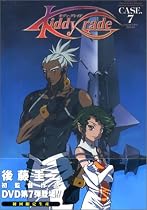 キディ・グレイド CASE7 コレクターズ・エディション [DVD]