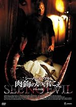 シー･ノー･イーヴル 肉鉤のいけにえ デラックス版 [DVD]