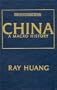 China: A Macro History