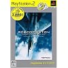 エースコンバット04 シャッタードスカイ PlayStation 2 the Best