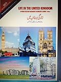 Life in the United Kingdom : a guide for new residents in English & Urdu