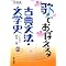 �Z���^�[����΍�Z���N�V�����iUp�r���j