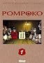 Pompoko, Tome 1 :