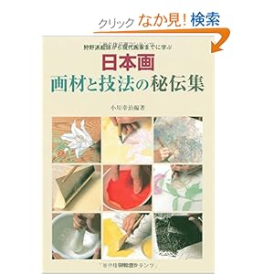 ���{�� ��ނƋZ�@�̔�`�W�\���h�G�t���猻���Ƃ܂łɊw��