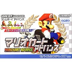 Mario Kart advance - GameBoy Advance - JAP