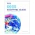 The Good Shopping Guide: Your Guide to Shopping with a Clear Conscience