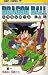 Book DRAGON BALL Vol 1 (in Japanese)
