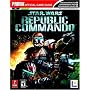 Star Wars Republic Commando (Prima Official Game Guide)