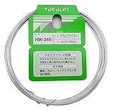 WAKI アルミワイヤー #20X9m HW-346