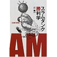 商品の詳細