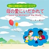 クリスマス・プレゼント