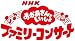 NHK おかあさんといっしょファミリーコンサート ぽていじま・わくわくマラソン! [DVD]
