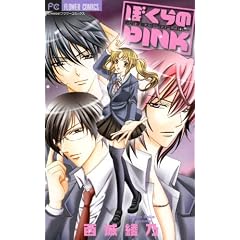 �ڂ����PINK (�t�����[�R�~�b�N�X)