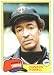 1981 Topps # 137 Hosken Powell Minnesota Twins Baseball Card